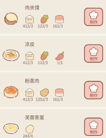 遇见你的猫无广告