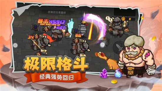 跑酷勇者免广告版