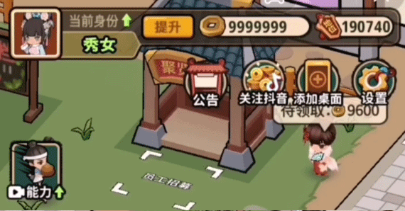 大唐逆袭记不减反增