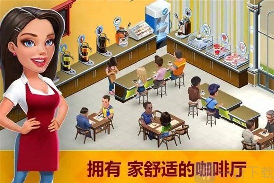 我的咖啡馆美食故事