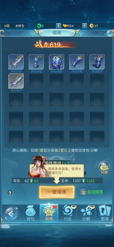 青云诀之伏魔0.1折扣