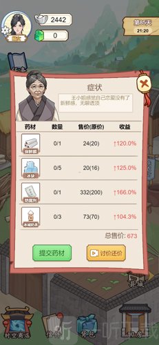 本宫重生了中文版