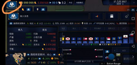 文明时代2虚无5.0