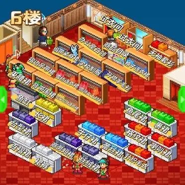 时尚洋品店物语汉化版