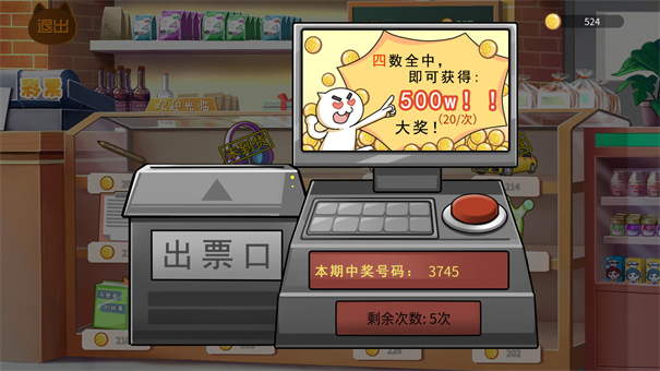 生活模拟器手机版