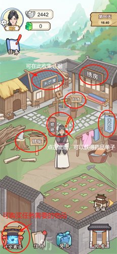 本宫重生了中文版