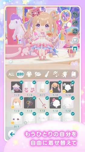 口袋乌托邦最新版