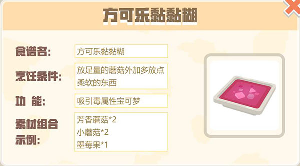 宝可梦大探险最新版