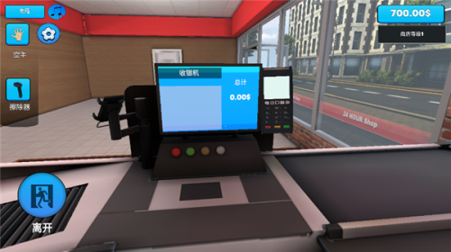 超市模拟器中文版