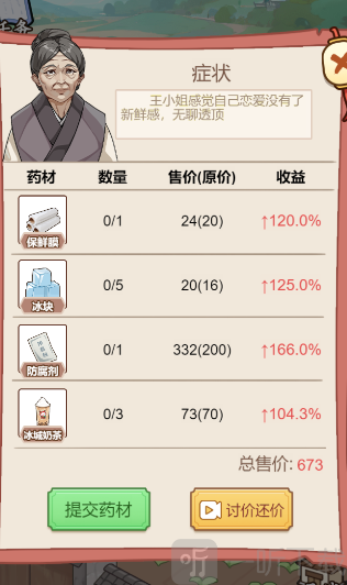 本宫重生了GM菜单