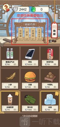 本宫重生了中文版