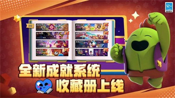 荒野乱斗小西瓜版