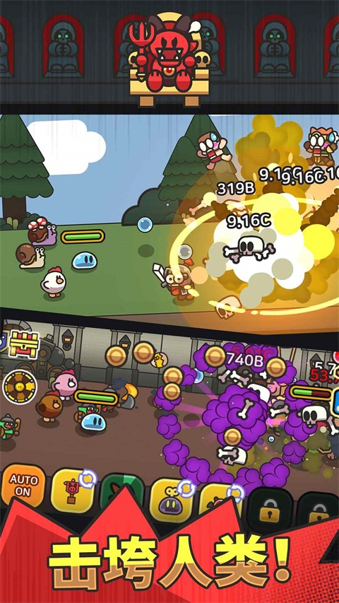 史莱姆大冒险内置菜单