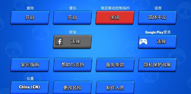 荒野乱斗小西瓜版