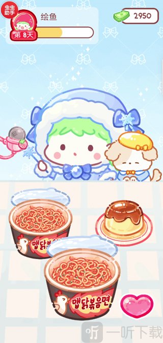 糖葫芦达人便利店版本