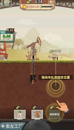 吸油记内置菜单版