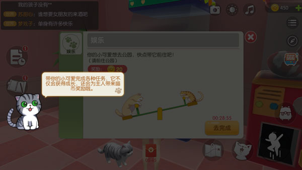 养了个猫内置菜单MOD