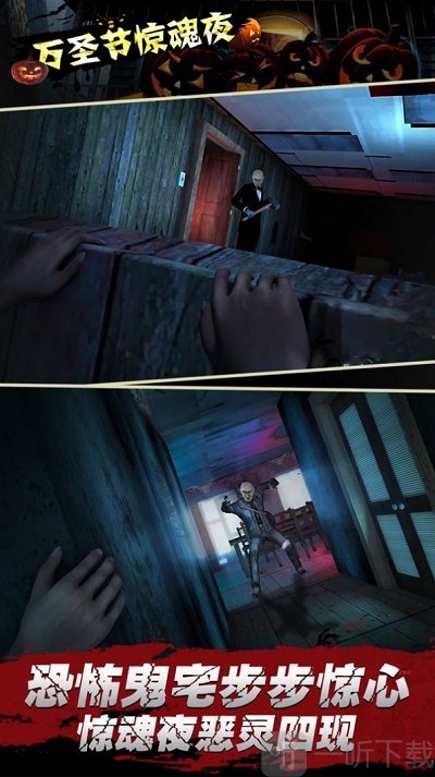 无尽噩梦山村老屋