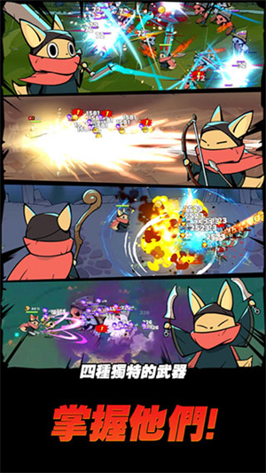 跟踪恶魔猎人最新版本