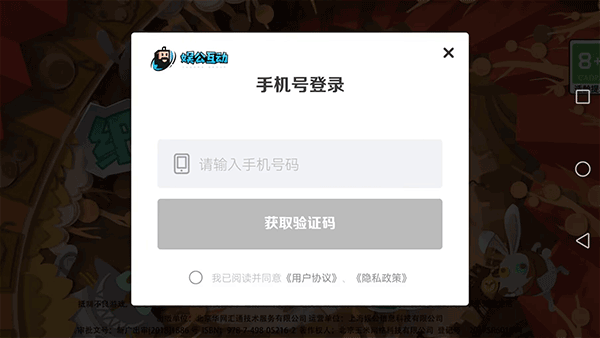 纸片少女特别版