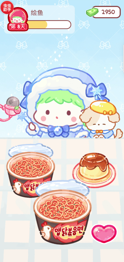 tanghulumaster内置存档版