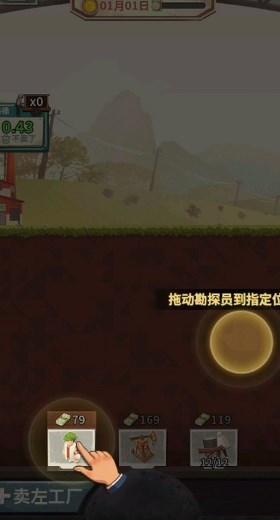 吸油记内置菜单版