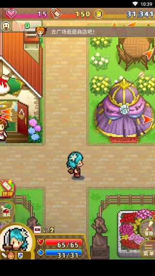 欢喜大冒险物语折相思