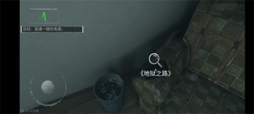 无尽噩梦5怨灵咒最新版本