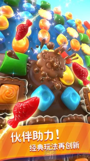 糖果缤纷乐