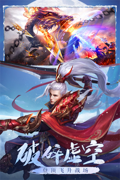 青云诀之伏魔0.1折扣