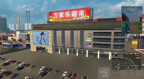 遨游中国模拟器