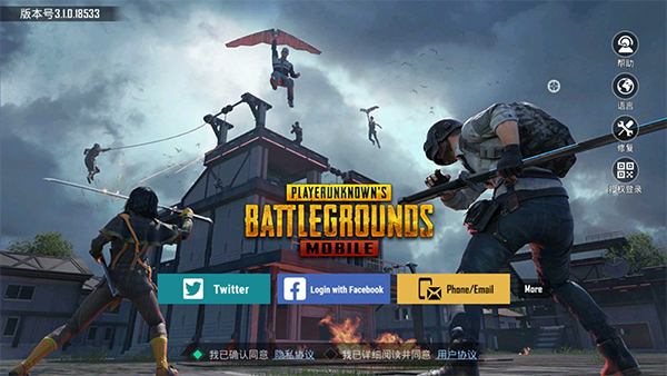 pubg天空奇境