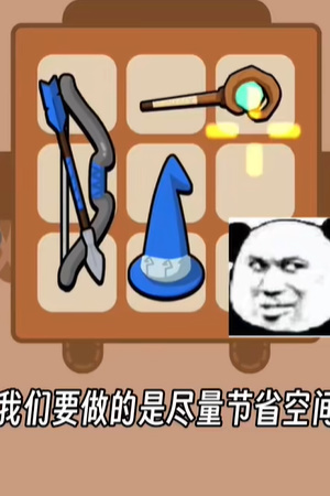 高手大闯关手机版