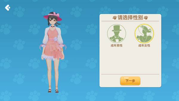 养了个猫内置菜单MOD