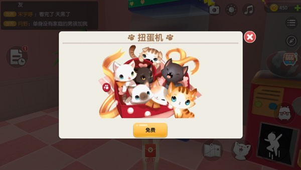 养了个猫内置菜单MOD