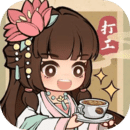 大唐逆袭记不减反增