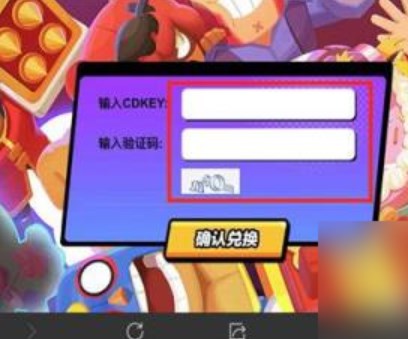 荒野乱斗小西瓜版