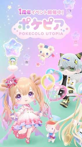 口袋乌托邦最新版