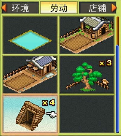 锄战三国村折相思