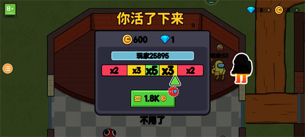 彩虹朋友幸存者mod菜单