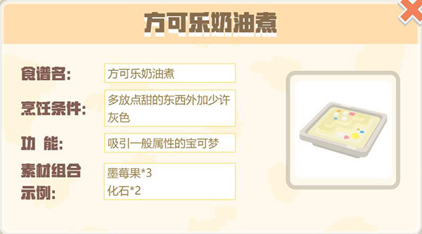 宝可梦大探险最新版