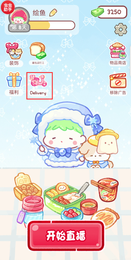 tanghulumaster内置存档版