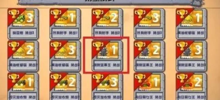 植物大战僵尸杂交版1.0