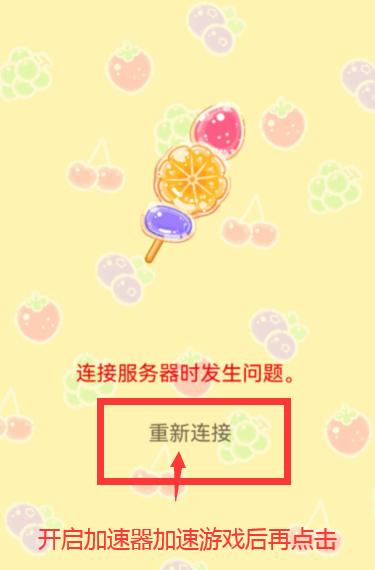 tanghulumaster内置存档版