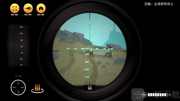 鹰眼4火柴人狙击