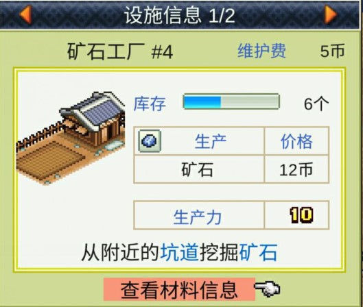 锄战三国村折相思