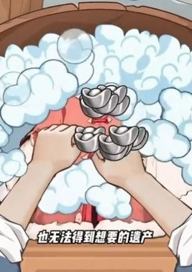 本宫重生了中文版