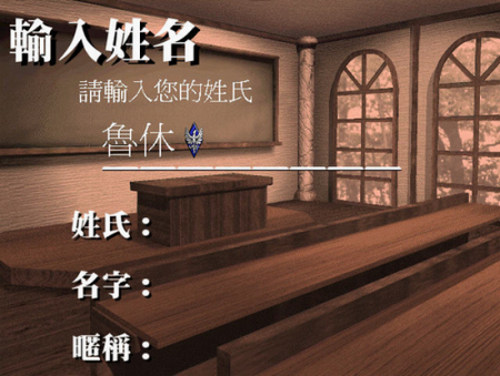 恋爱物语2手机版