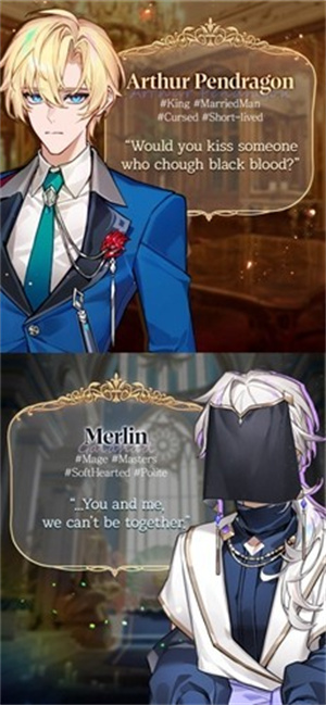 与骑士的秘密之吻最新版