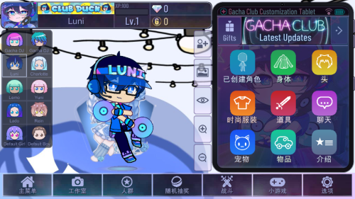 加查玫瑰中文版